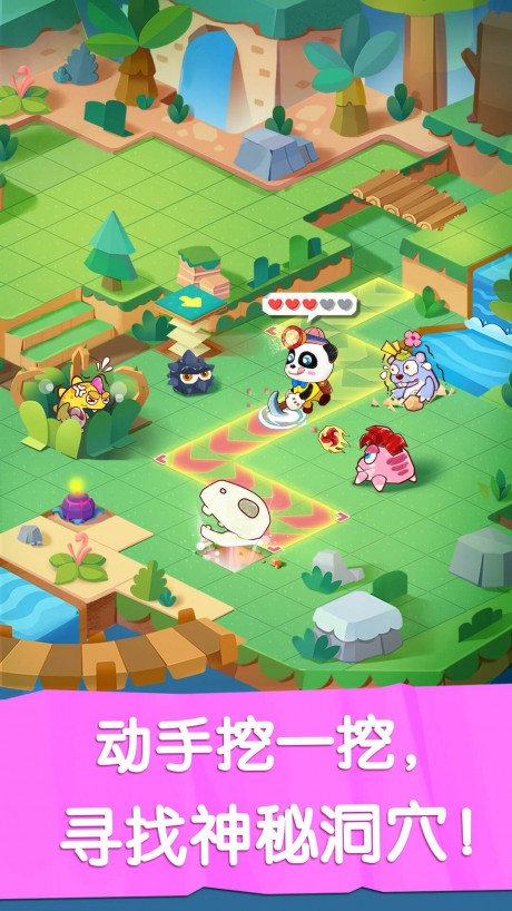 奇妙恐龙世界v1.3.7截图2