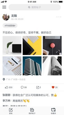 欧文莱瓷砖v2.13截图5
