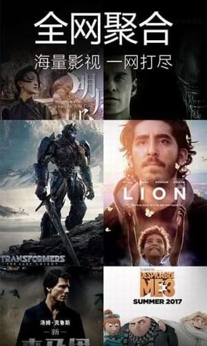 快乐tv影音v1.32截图1