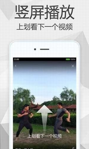 快乐tv影音v1.32截图4