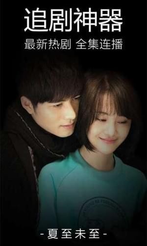 快乐tv影音v1.32截图2