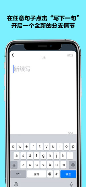 皮在痒v0.10.12截图5
