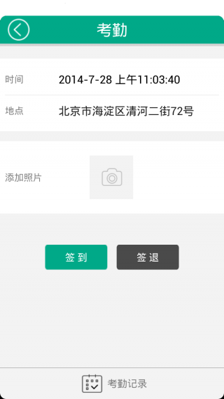 波尔云v1.58截图3