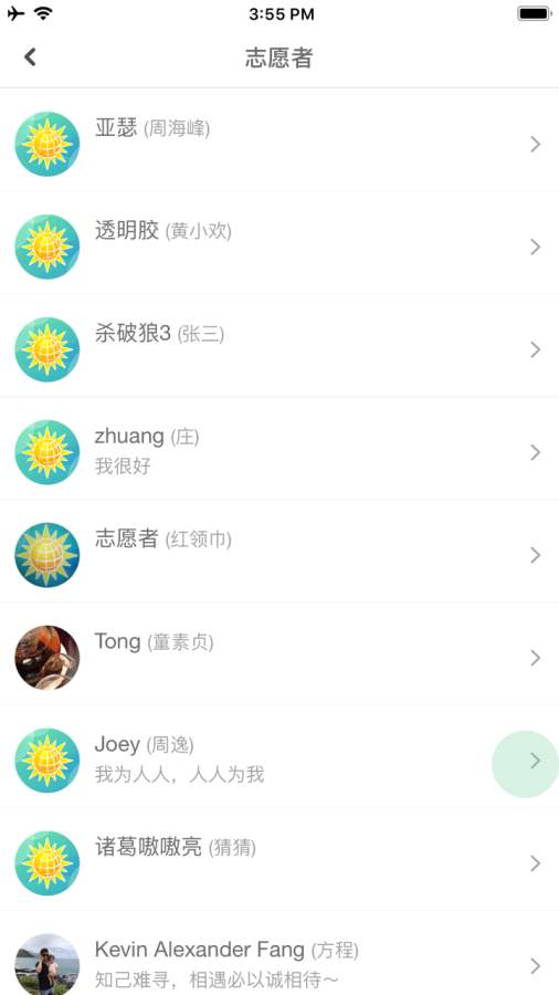推益吧v0.3.53截图2