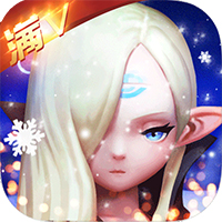 破晓战歌满V版v1.7.7