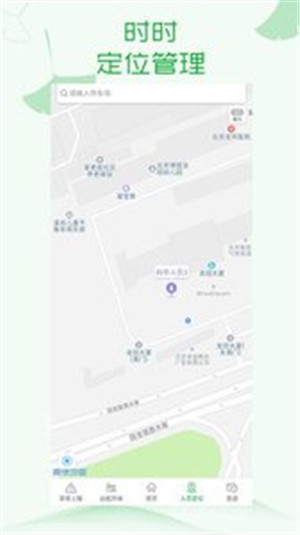 北京百家车管v2.8截图1