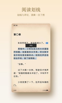 小红花阅读v1.5.6截图3