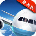 航空大亨5正式版v1.3.5