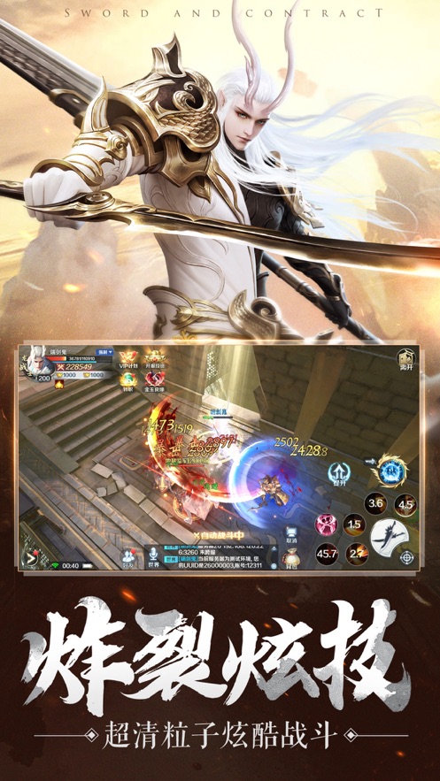 奥丁龙渊v1.6.1.6截图3