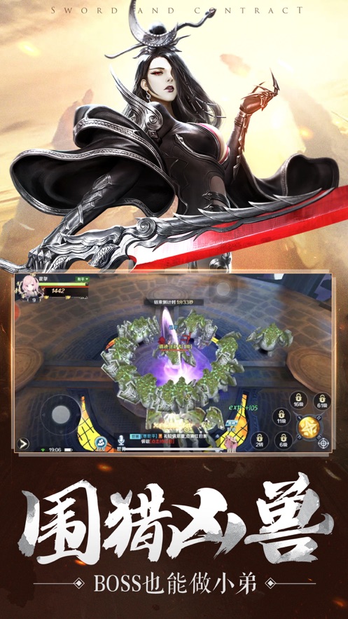 奥丁龙渊v1.6.1.6截图4