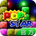 消灭星星v2.10.9