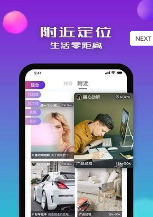红豆天下v1.4.5截图1