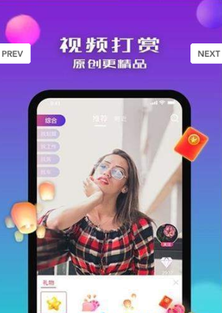 红豆天下v1.4.5截图2