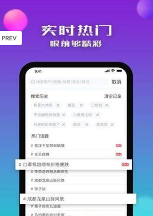 红豆天下v1.4.5截图3