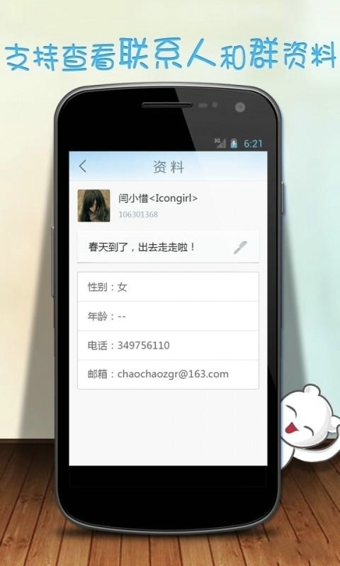 百度Hiv4.14.0.6截图2