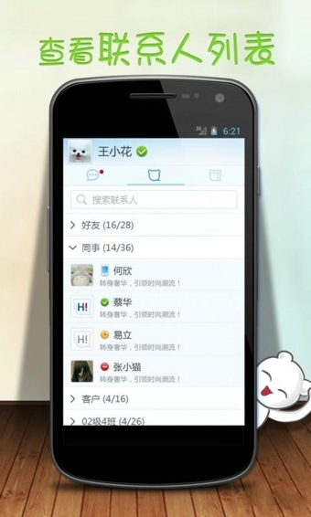 百度Hiv4.14.0.6截图3