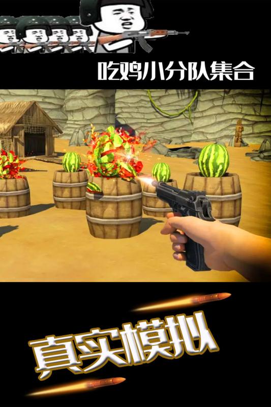 水果缤纷消消消v1.3.5截图5