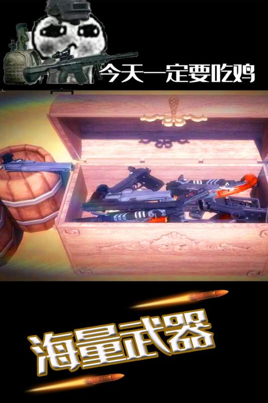 水果缤纷消消消v1.3.5截图4