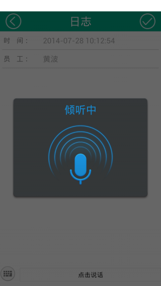 波尔云v1.58截图4