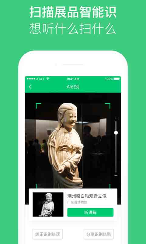 三毛游全球景点讲解语音导游v6.9.5截图4