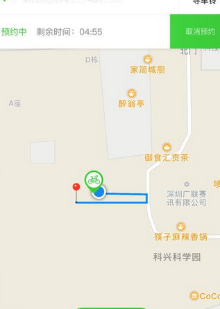 善自行v1.16截图1