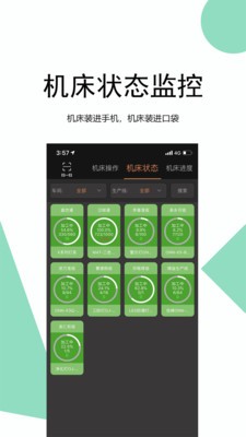 树字工厂v1.12截图2