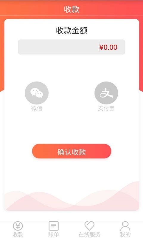 融通润达v1.3.12截图4