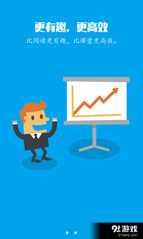 外贸行业英语v1.3.10截图3