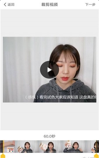 特效视频相机v5.12.13截图1