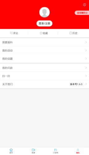 多彩东乡v1.13截图4