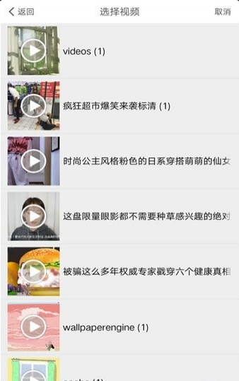 特效视频相机v5.12.13截图4
