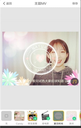 特效视频相机v5.12.13截图3