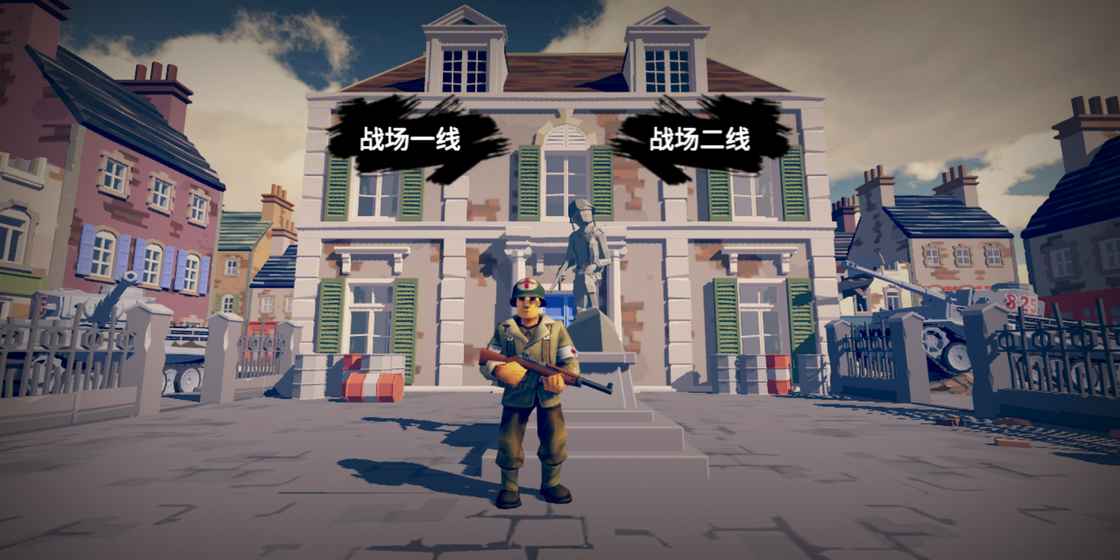 梦回战场v1.12截图5