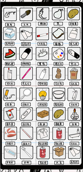 垃圾游戏v0.8截图2