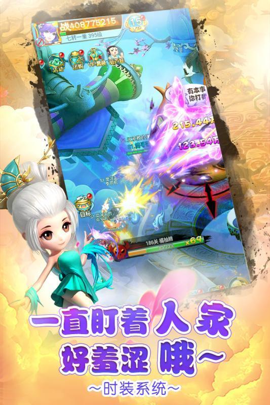 少年封神正式版v1.12截图1