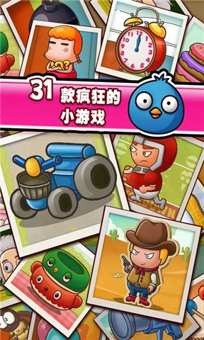 史上最牛的游戏3v3.9截图1