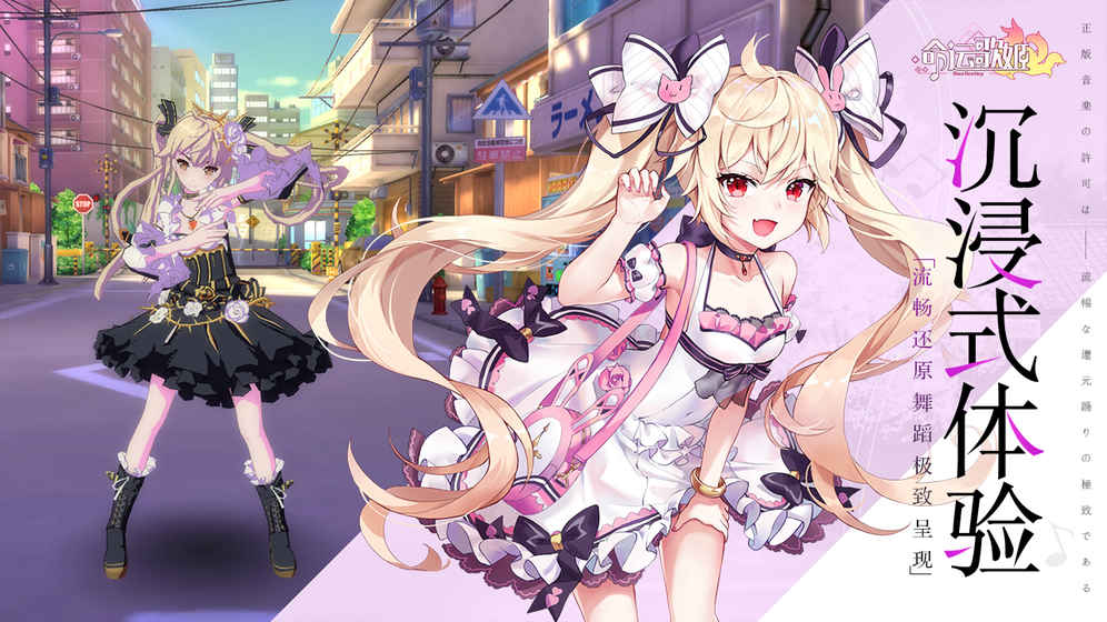 命运歌姬v5.9截图2