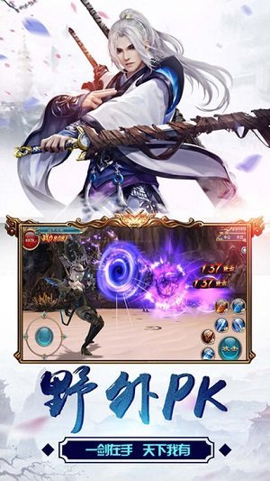 肆意红尘v1.14截图1