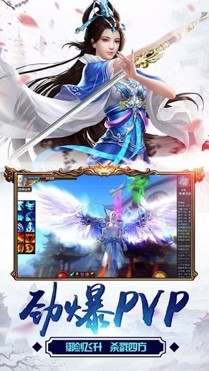 肆意红尘v1.14截图2