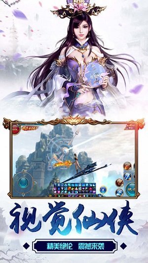 肆意红尘v1.14截图3