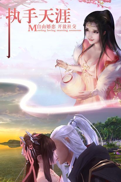 剑道第一仙人v2.3.6截图1