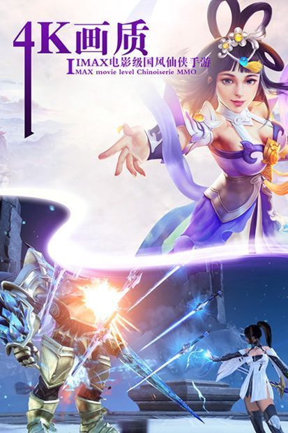 剑道第一仙人v2.3.6截图2