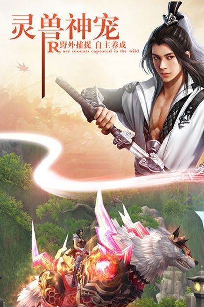 剑道第一仙人v2.3.6截图4