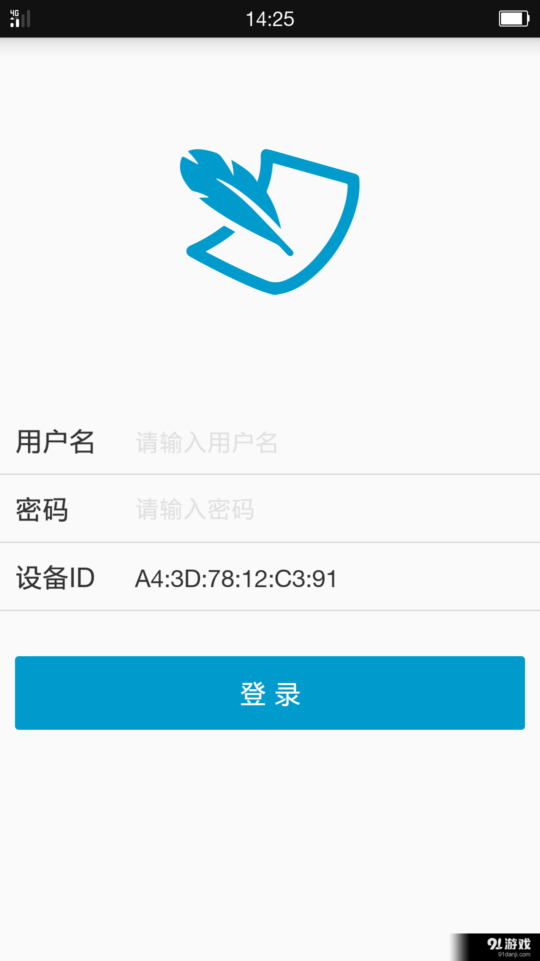 叮咚SSHNv1.10截图1