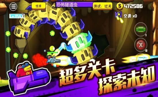 射击模拟战v2.15截图1