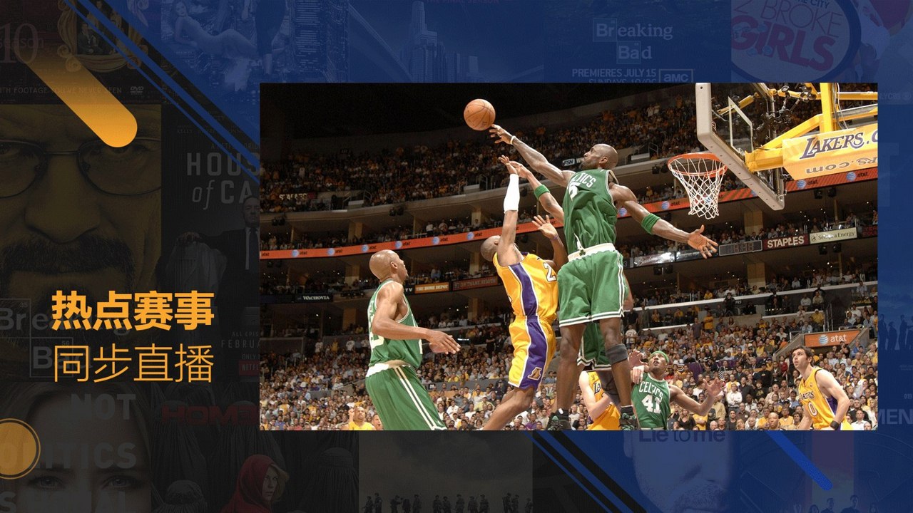 可乐电视v1.5.9.8截图4