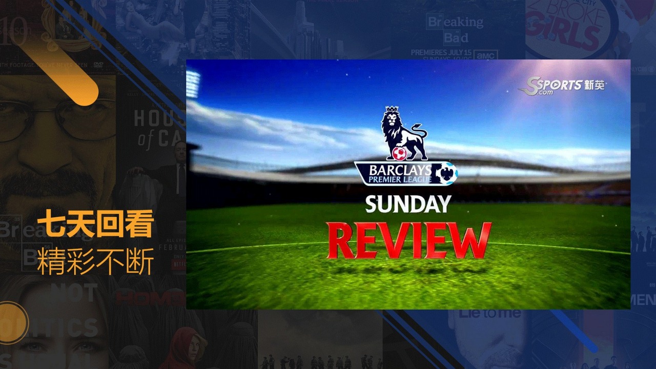 可乐电视v1.5.9.8截图2