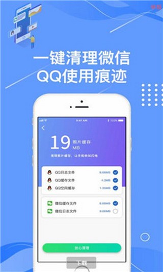 痕迹相册v1.4.6截图1