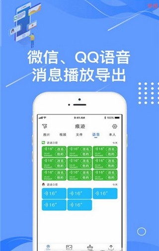 痕迹相册v1.4.6截图2
