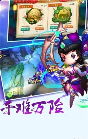 大唐萌途v0.26截图4